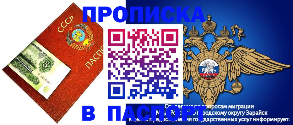 временная регистрация 2025 в Великих Луках