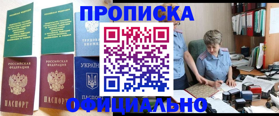 регистрация для дет. сада в Великих Луках