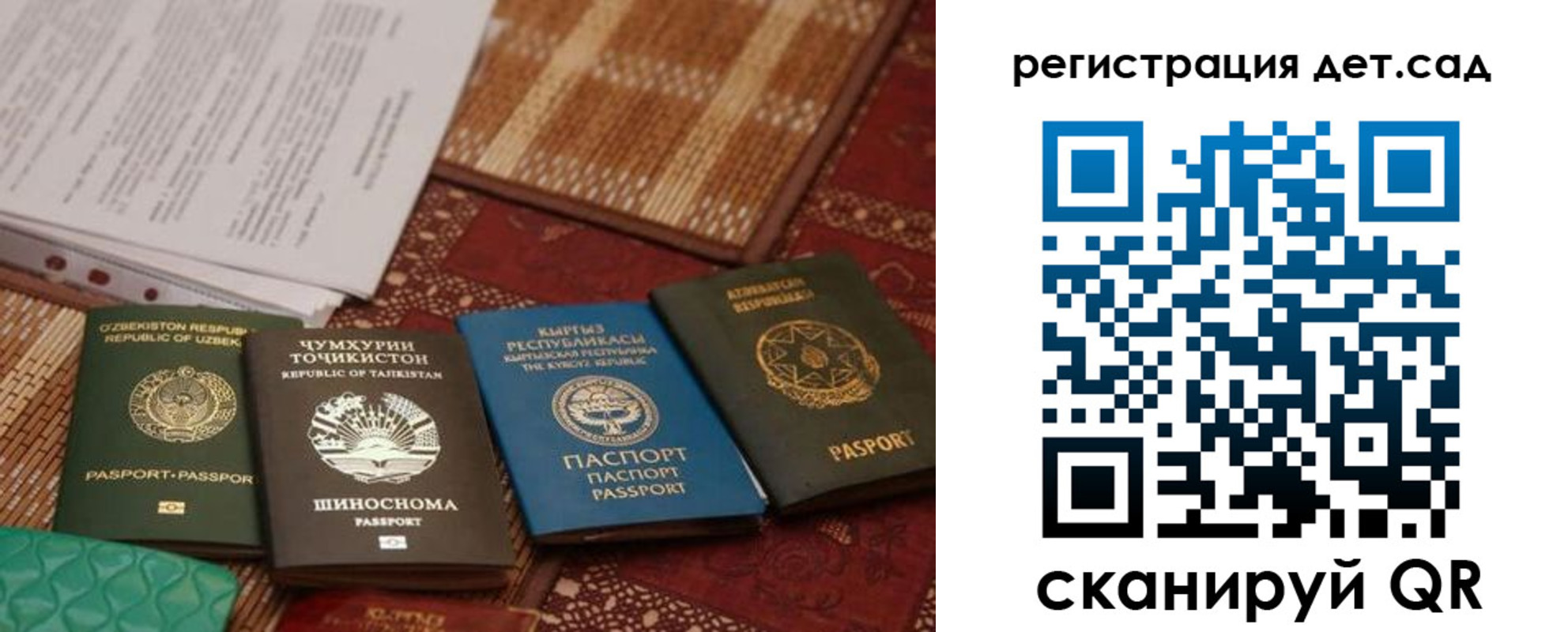 прописка в квартире в Великих Луках