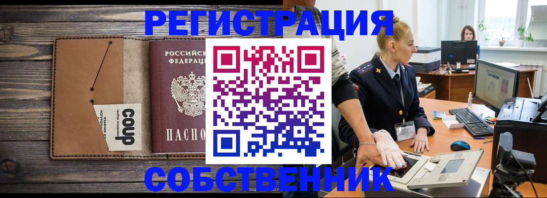 пропишу в квартире в Великих Луках
